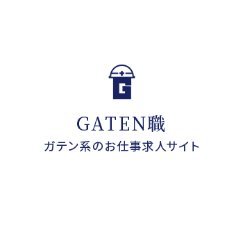 bnr_3_gaten